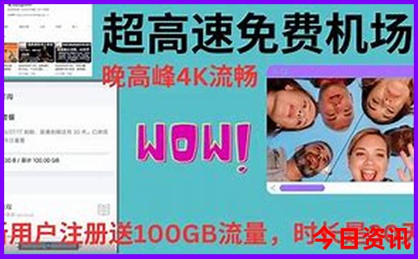 南宫有什么好玩的地方旅游景点