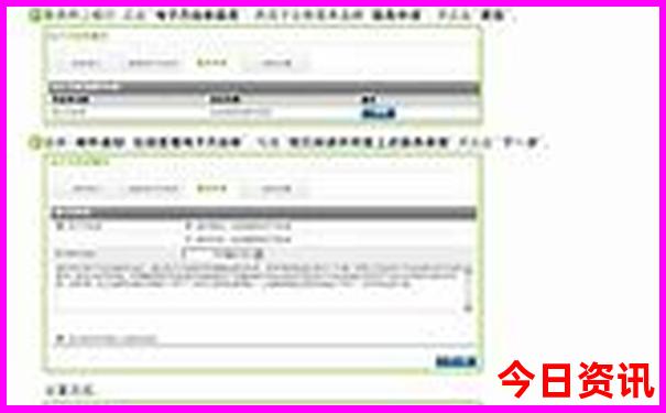 云南旅游3日游攻略