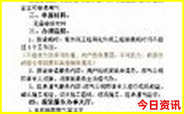 世界十大最美城市