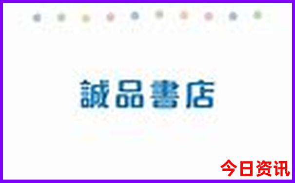 暑假东北有什么好玩的地方