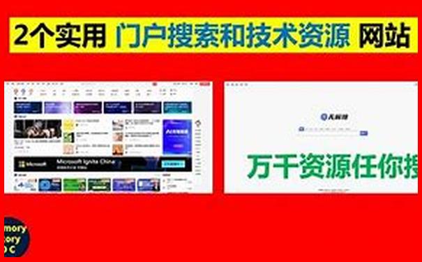 中国夏天适合旅游的城市
