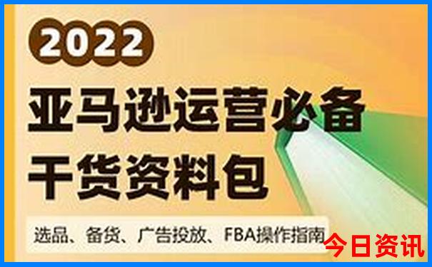 东北旅游攻略自由行