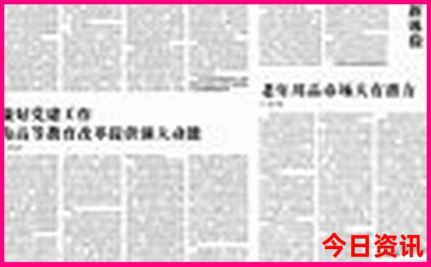天津旅游必去的几个景点