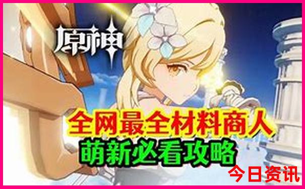 四一呈祥是什么生肖