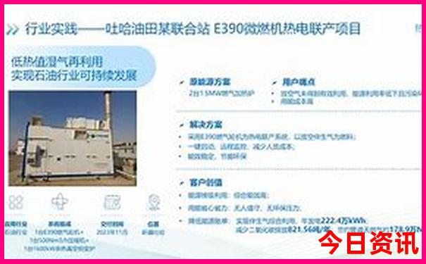 8月的新疆适合旅游吗
