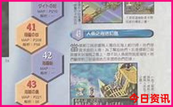 本命带绿花指什么生肖