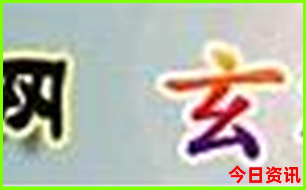 温县必去的三个景点